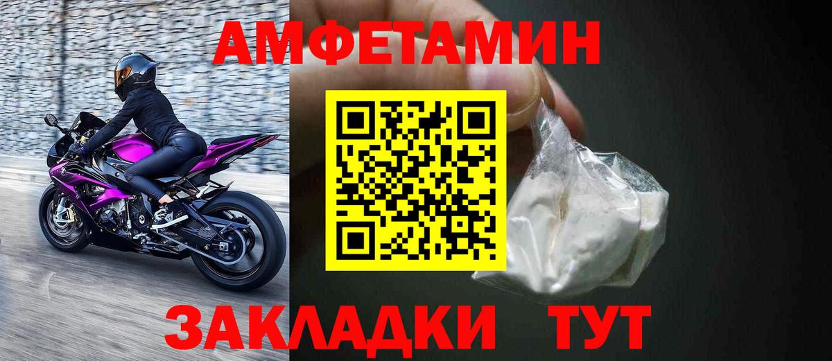 Amphetamine  АМФЕТАМИН  Среднеуральск  маркетплейс официальный сайт  Вход с VPN  Amphetamine 98% 