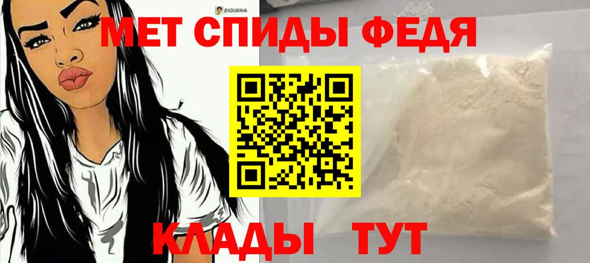 Амфетамин VHQ Среднеуральск
