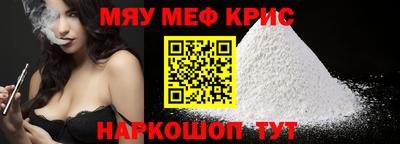 спиды Первоуральск