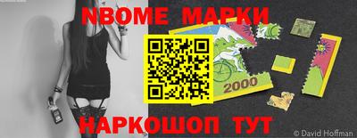 мескалин Нягань
