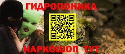 мескалин Нягань
