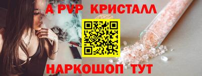 амфетамин Пенза