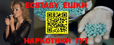 ALPHA PVP Обнинск