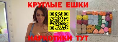 ALPHA PVP Обнинск