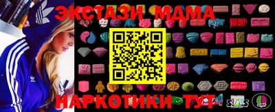 mix Обь