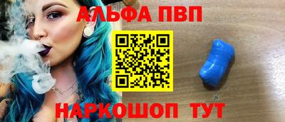 амфетамин Пенза
