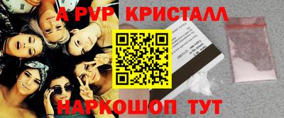 мескалин Нягань