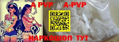 ALPHA PVP Обнинск