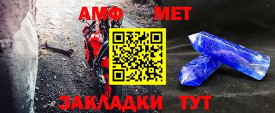 ALPHA PVP Обнинск