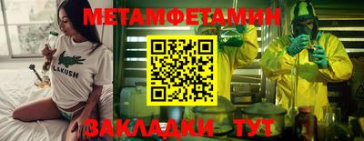 мескалин Нягань