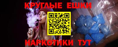 ALPHA PVP Обнинск