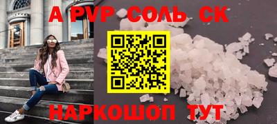 мескалин Нягань