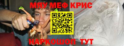 спиды Первоуральск