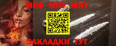 мескалин Нягань