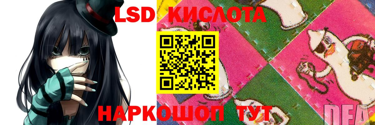 LSD-25 экстази ecstasy Среднеуральск