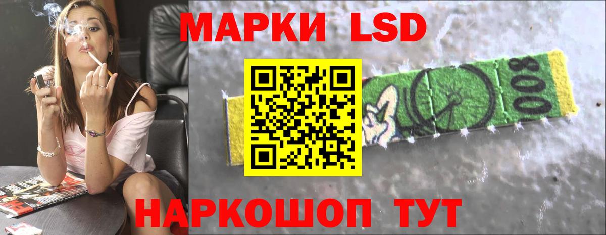 Среднеуральск  LSD-25 экстази ecstasy  Вход с VPN 