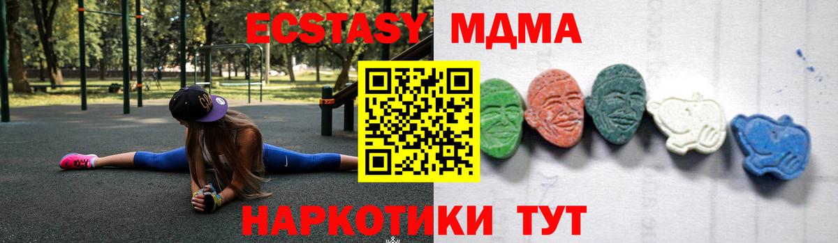 МДМА VHQ Среднеуральск