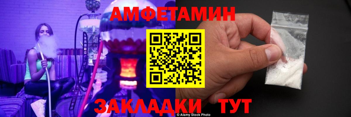 МЕТАМФЕТАМИН Methamphetamine  Вход с VPN  Среднеуральск 