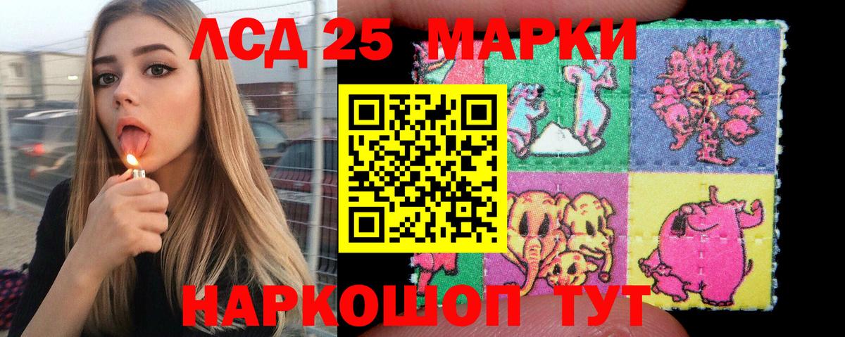 Наркотические марки 1,8мг  Вход с VPN  Среднеуральск 
