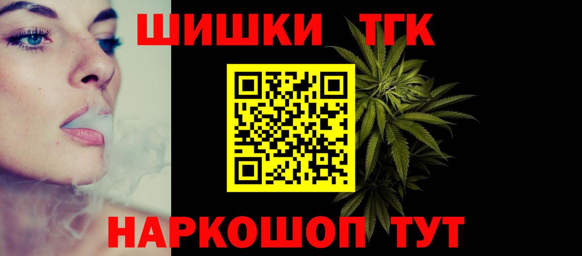 Бошки марихуана MAZAR  Бошки марихуана ГИДРОПОН  Каннабис ГИДРОПОН  Вход с VPN  Среднеуральск 